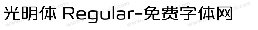 光明体 Regular字体转换